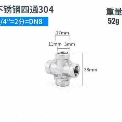 厂家Tphe fourway threaded wire fourway teeth 316 joint rust