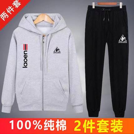 男士纯棉运动套装开衫大s码连帽卫衣男加绒休闲外套春秋冬款两件