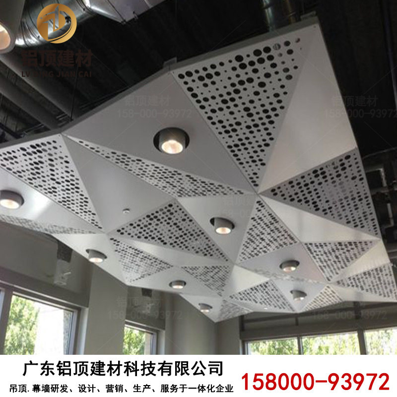 现货新款高铁站冲孔铝单板悬吊式天花板 J办公室圆孔铝板天花 质