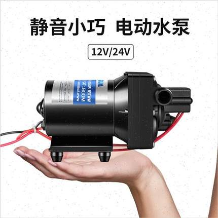 12V24V直流隔膜泵静音房车水泵自吸泵电动灌装排抽S水泵增压泵T42