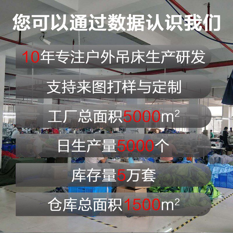 蚊帐户外用品独立式单人双人蚊帐旅行便携带防蚊独立蚊帐