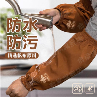 食堂耐磨防脏工作护袖 头手袖 高颜值 套男防水防油餐饮厨房专用袖 袖