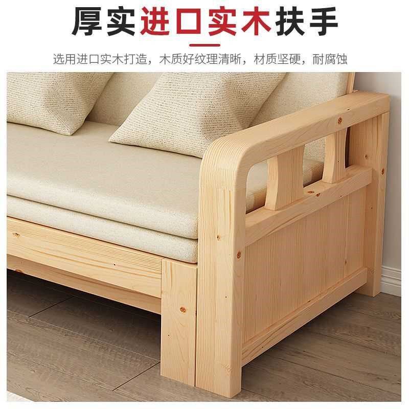 实木沙发床可折叠推拉小户型多功能1.5米客厅1m8单人双人坐卧两用