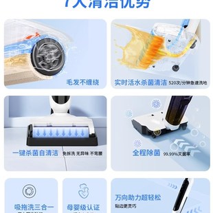 地鲸J3自动智能洗地机吸灰洗扫一体家用天可吸尘清洁拖拖机 网红款