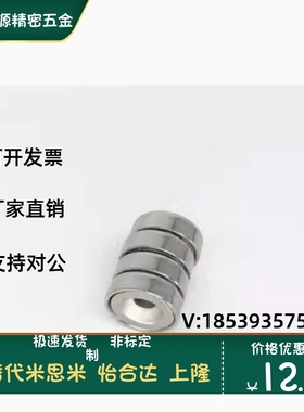 HXCR/HXCS8/10/12/15/20/25 带平头螺栓止动带座磁铁/圆型