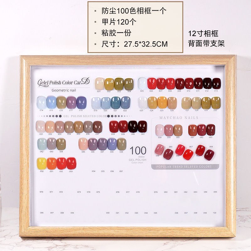美甲展示色板相框色卡160色88色200色138色样板款式36色卡本240色