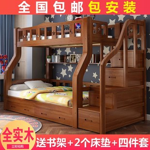 儿童床上下床全实木上下铺木床美式 带衣柜子母床双层床男孩高低床