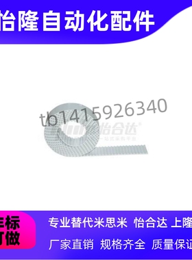 同步带 ECX01 02 03 04 05 07-XL L T5 T10-025 037 200 400