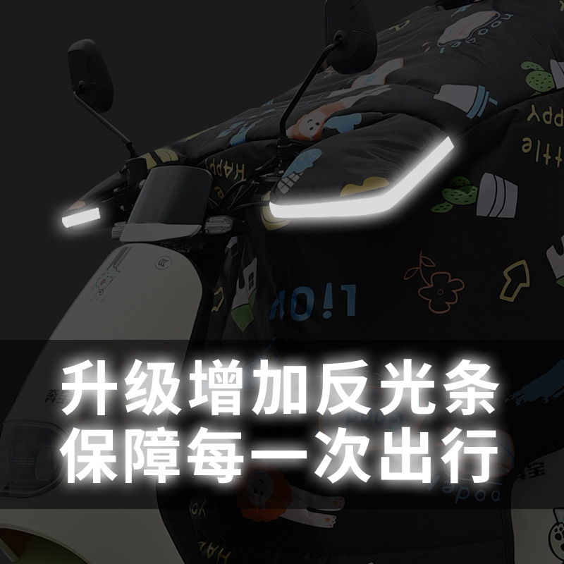 电动车挡风被罩手j把雨衣秋冬季加绒加厚电瓶摩托保暖防水风罩保