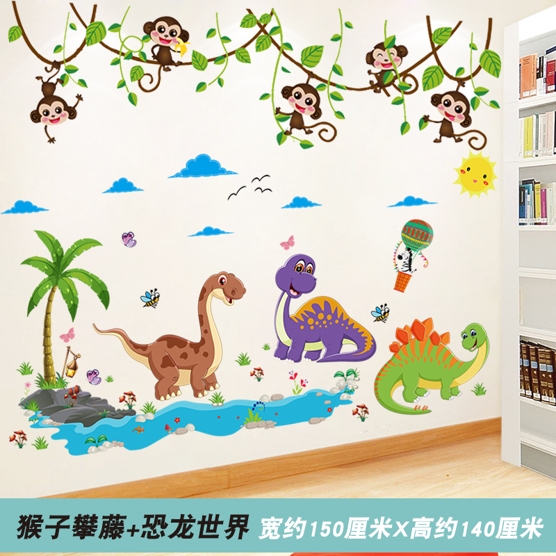 急速发货幼儿园墙面装饰墙贴画教室动物拔萝卜儿童房间布置墙壁纸图片