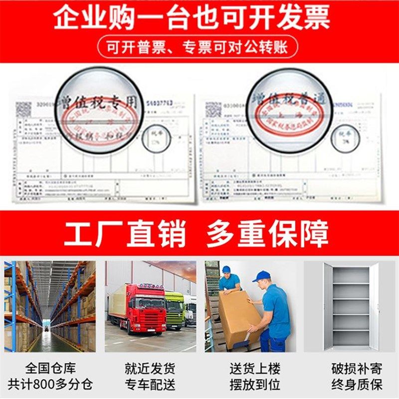 钢制办公室铁皮文件柜财务资料档案柜带锁凭证柜抽屉矮柜储物柜子