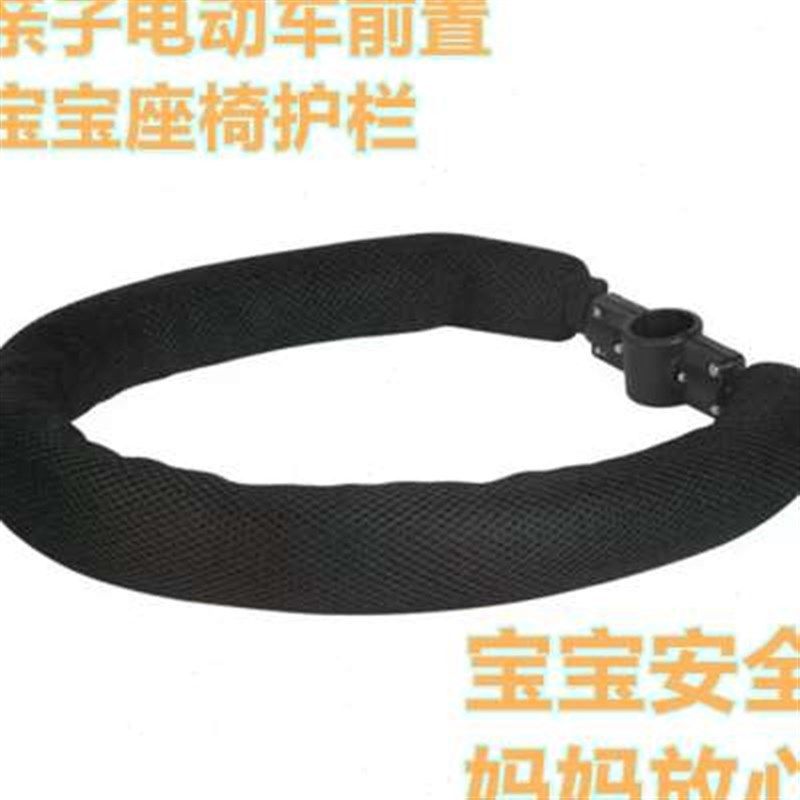 新款亲子电动车前置座椅围栏宝宝座椅护栏儿童前置座椅婴儿安全可,电动车/配件/交通工具,电动车儿童座椅,淘宝优惠券,粉丝福利购,淘宝优惠卷