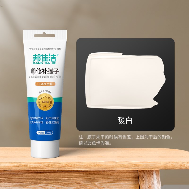 小众高货实木填孔宝木材填缝剂木工补缝膏钉洞修补腻子原子灰补土