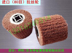 Колесо затвора