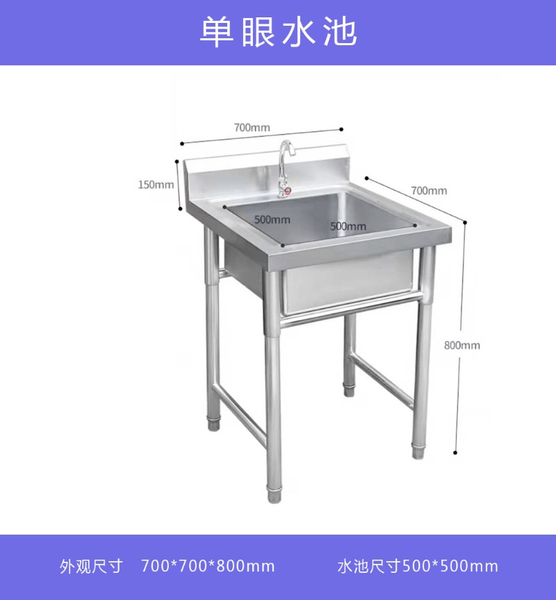 厚034加不锈钢双水槽厨304房家用带支架子商用台面酒店三槽水单池