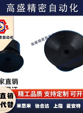 SMC型真空吸盘ZP02UN/ZP02US迷你吸嘴ZP04UN /ZP04US/06BS/08BN