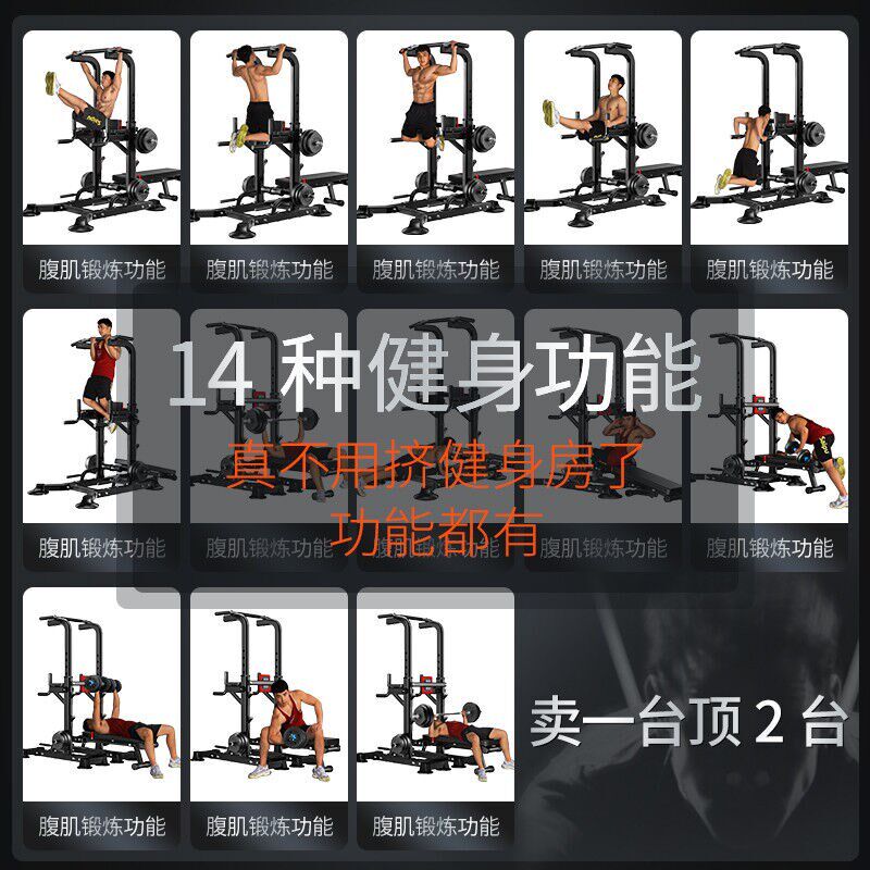 卓牌室内单杠家用家庭成人单杆单双杠多功能健身器材卧推架引体向