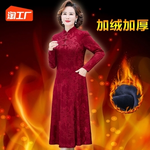 结婚礼服妈妈秋冬季旗袍2023新款喜婆婆婚宴洋装冬天加绒加厚