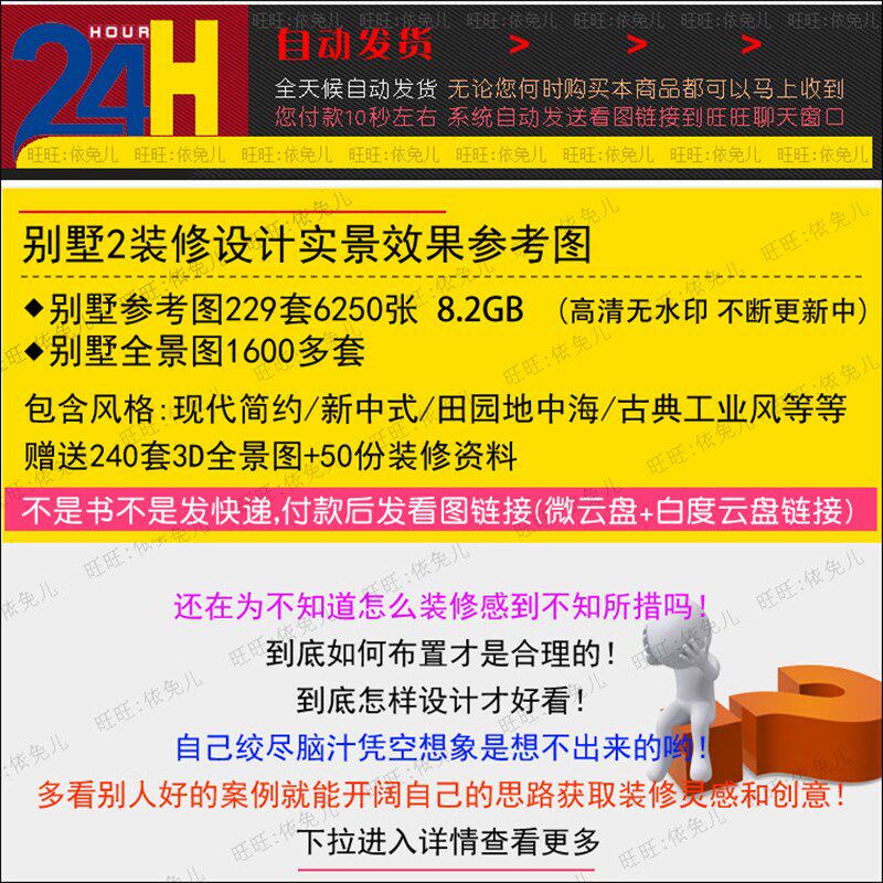 房子别墅装修设计效果图新房家装室内全屋卧室客厅V新中式现代简