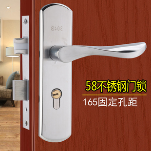 旧门换内锁用通用型家门锁把手配件手柄5840 5845W锁体不锈钢锁具