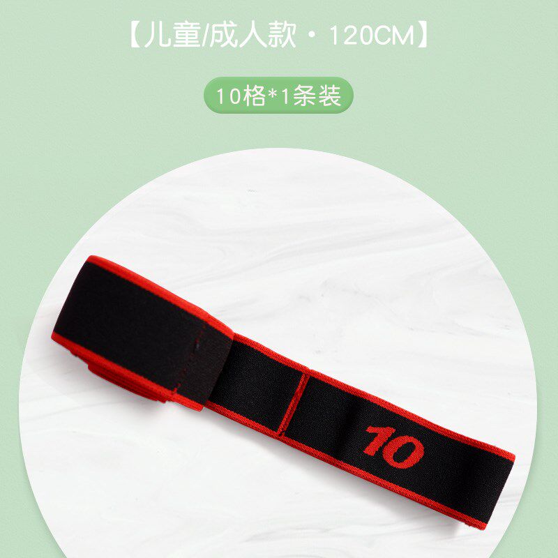 小众高货儿童拉丁舞弹力带女童舞蹈专用绷带芭蕾练功训练拉力绳跳
