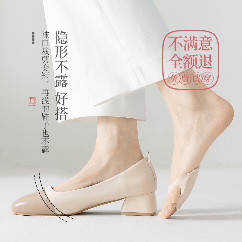 高跟鞋五指袜子半掌袜女脚掌袜女半截袜隐形夏季单鞋袜子女前掌垫