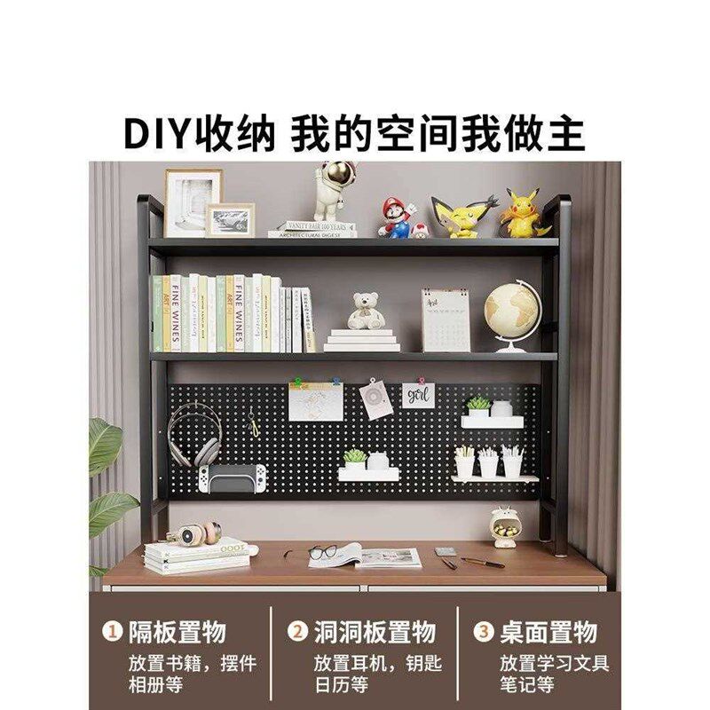 带网格桌面置物架办公室桌上多层铁艺书架学生家用书桌收纳洞洞板