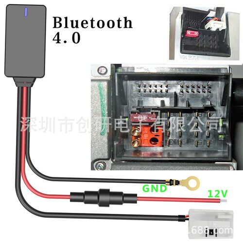 跨境汽车用品无线j蓝牙音乐接收器音响改装配件RCD510 RCD310