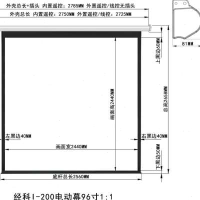 速发JK经科I-200电动幕布80/100/120/150寸16比9超高清4K投影仪白