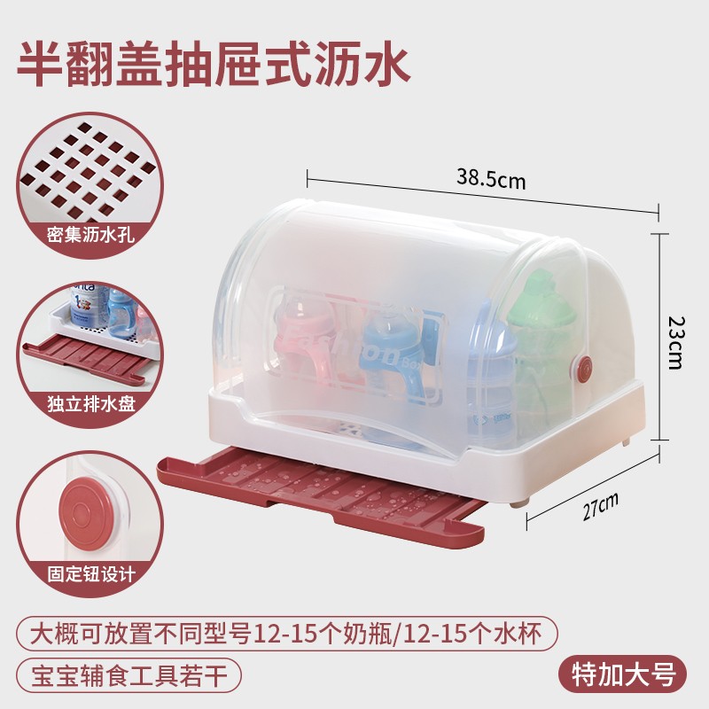 速发宝宝餐具收纳盒婴儿奶瓶收纳箱辅食工具儿童碗筷收纳带盖防尘