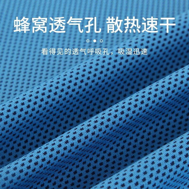 运动护腕吸汗冰凉擦汗巾手腕擦汗跑步装备毛巾健身冷感速干腕巾,运动/瑜伽/健身/球迷用品,运动毛巾,淘宝优惠券,粉丝福利购,淘宝优惠卷