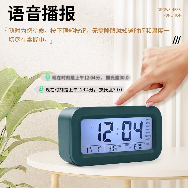 贴牌订制智能触摸款闹钟学生起床叫醒专用闹铃夜光静音时钟聪明钟