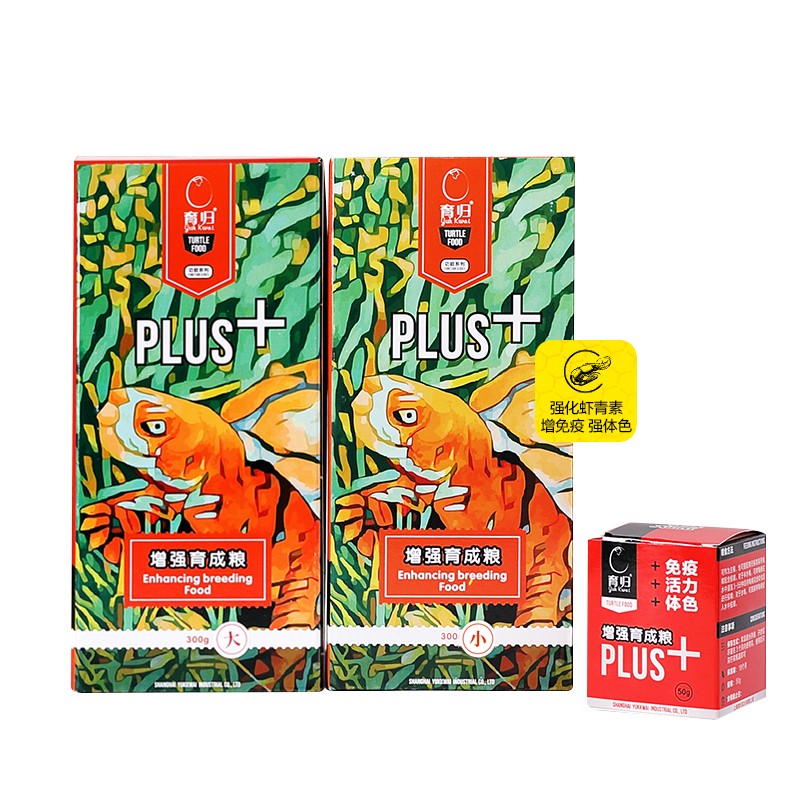 速发发色龟粮红半水龟粮小青黄缘红面火焰龟发色通用增色乌龟