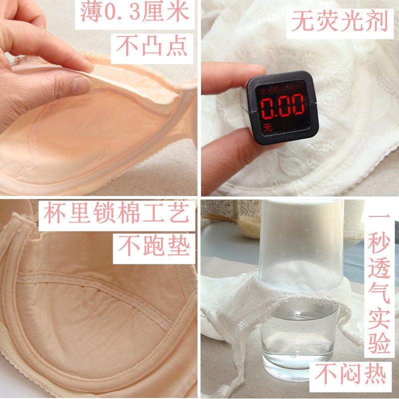 大胸显小文胸薄款胖妹妹防下垂内衣有钢圈上托聚拢侧收调整型胸罩