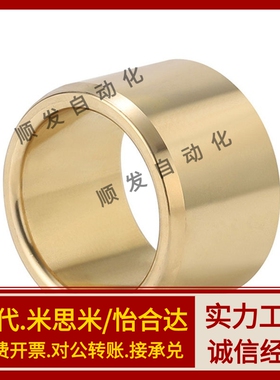 衬套OFG01-d5-d6-d8-d10-d12-d13-L8-L10-L12-L15-L20-L25-L30-40