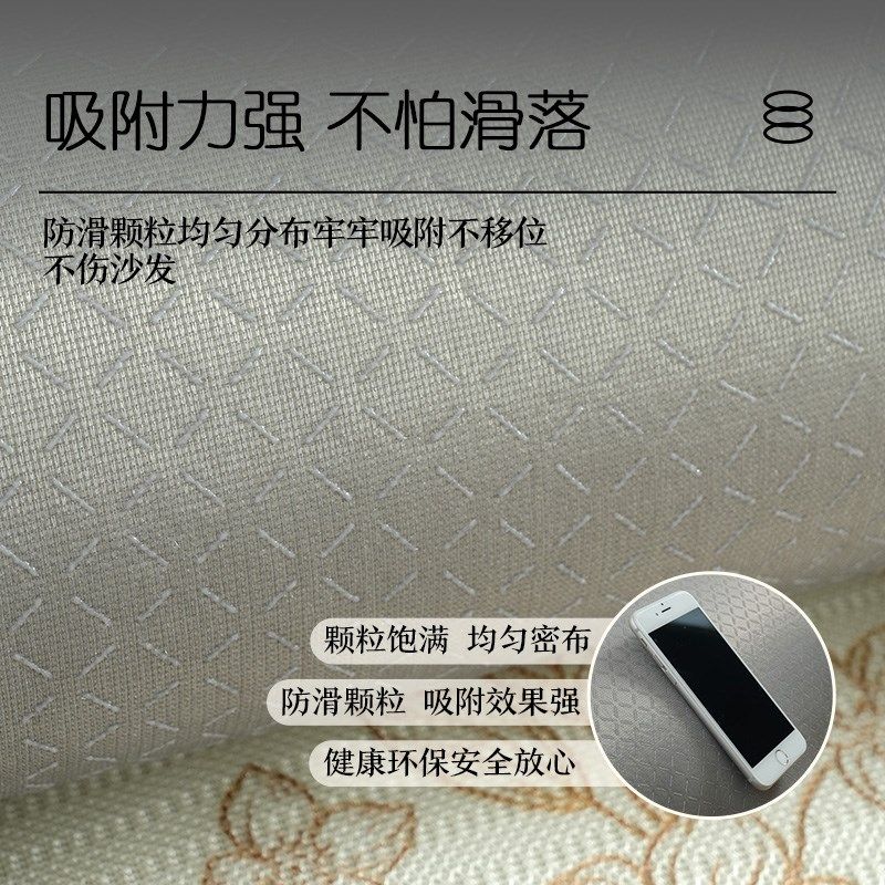 绿色花卉冰丝沙发垫夏天冰垫靠背扶手盖布四季款盖巾防滑透气凉垫,居家布艺,沙发垫,淘宝优惠券,粉丝福利购,淘宝优惠卷