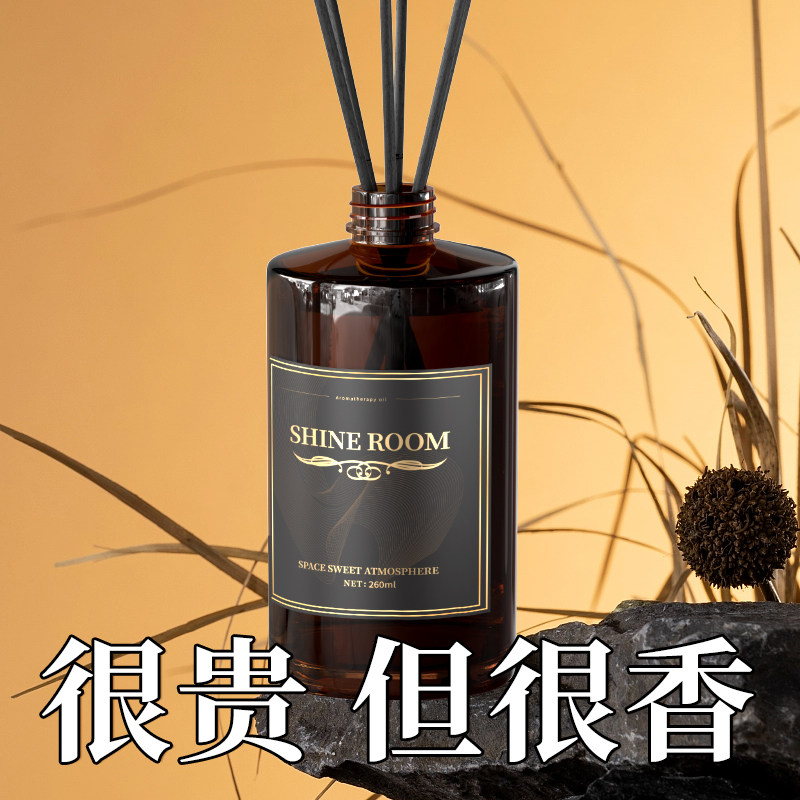 热销无火香薰家用室内持久空气清新剂厕所祛除异味香氛补充液卧室