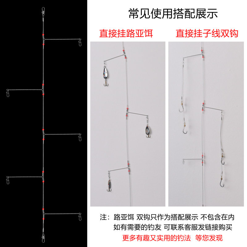工厂销天平钓组h支架钢丝线海钓远投防缠绕分钩器船钓配件鲈鱼窜