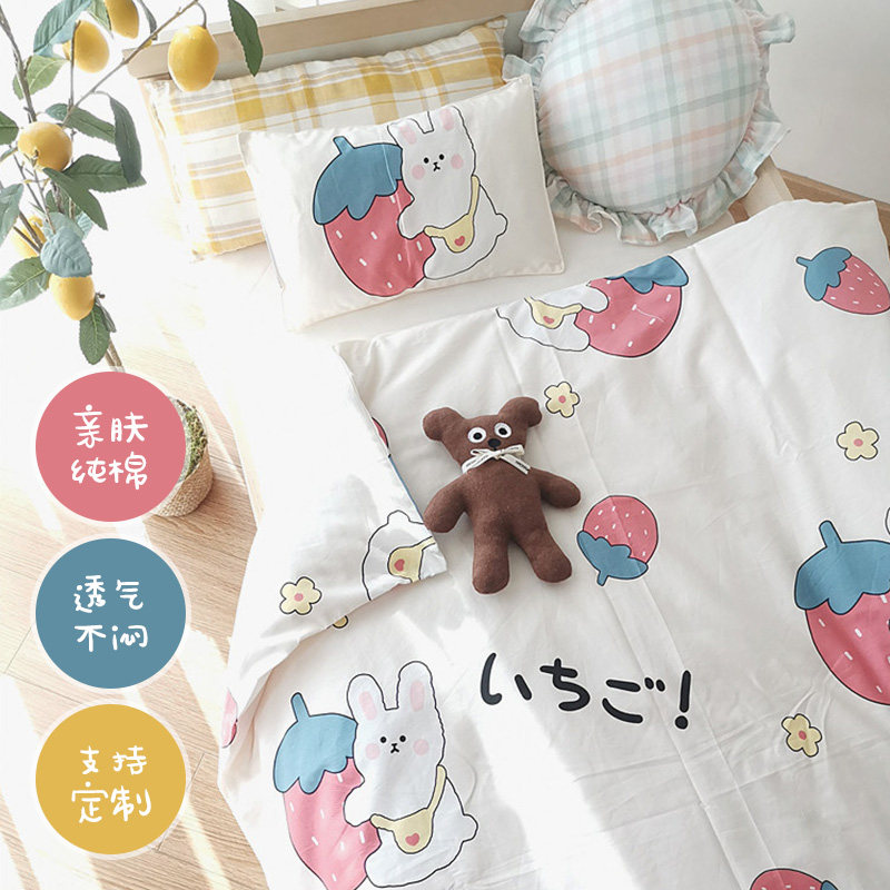 婴儿儿童被套定制被套宝宝全棉小孩被罩被单定做幼儿园三件套,婴童用品,被套,淘宝优惠券,粉丝福利购,淘宝优惠卷