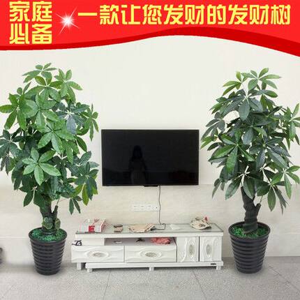 仿真植物盆栽招财树盆景大型塑料假绿植客厅摆P件落地假花室内装