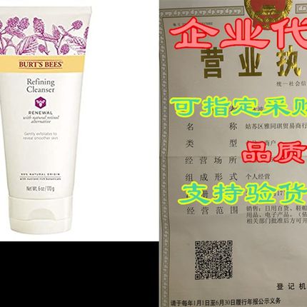 速发Burt's Bees Renewal Refining Cleanser, Firming Face Was