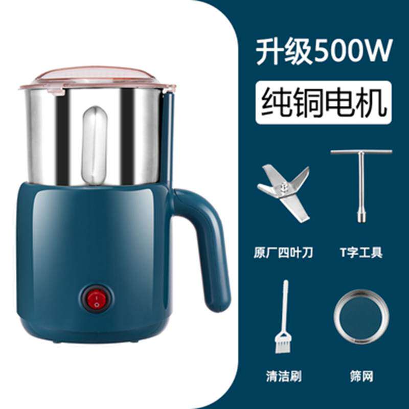 中药材打粉机家用超细三七阿胶电动磨粉机多功能打五谷杂粮粉碎机