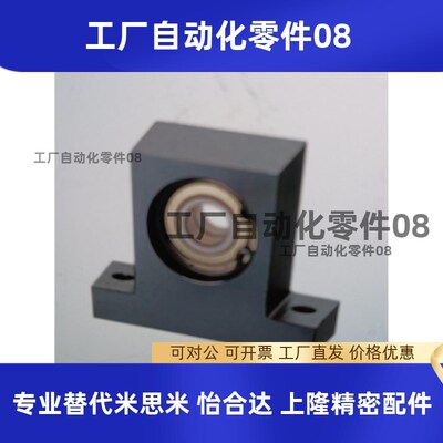 BGJ21/31/22/32/24/23带座轴承BGJ33/34/26/36/41/42-6804ZZ/6802