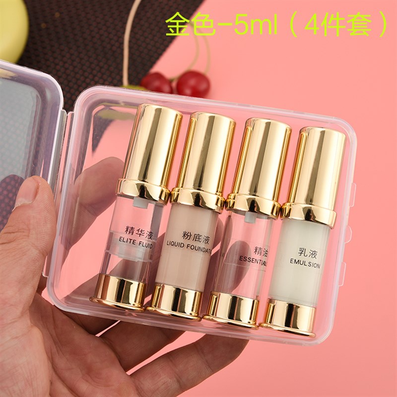 现货化妆品分装瓶套装旅行便携y空瓶护肤品小样按压瓶乳液瓶真空