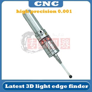 MMP25 3D光电寻边器加工中心数控铣床三座标精密分中棒精度0.001