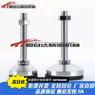 M16 D40 M10 怡合达脚杯WAL01 M20 100 D60 D50 150 M12