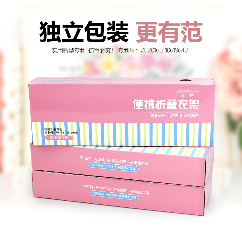 工厂销旅行折叠衣架出门酒店x常备防风晾衣架便携整理衣裤带夹子