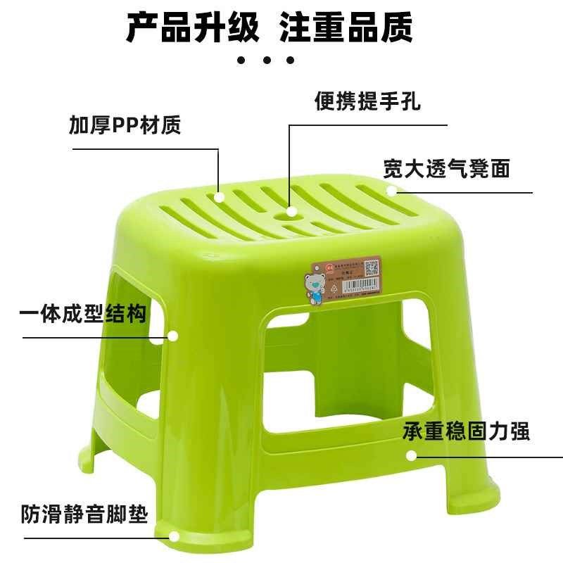 加厚塑料小登凳子成人矮凳家用小椅子小板凳家用客厅胶凳小凳子,住宅家具,矮凳,淘宝优惠券,粉丝福利购,淘宝优惠卷