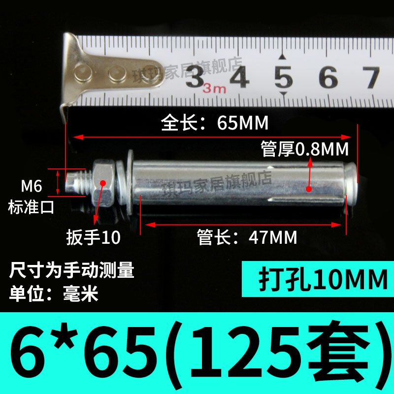 rew esscerew galvanized ocrew expan isn wire Bolt mT6m8m 五金/工具 膨胀螺丝 原图主图