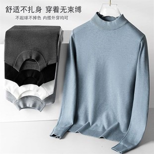 半高领毛衣男士秋冬加厚长袖黑色宽松冬季内搭男款打底针织衫上衣